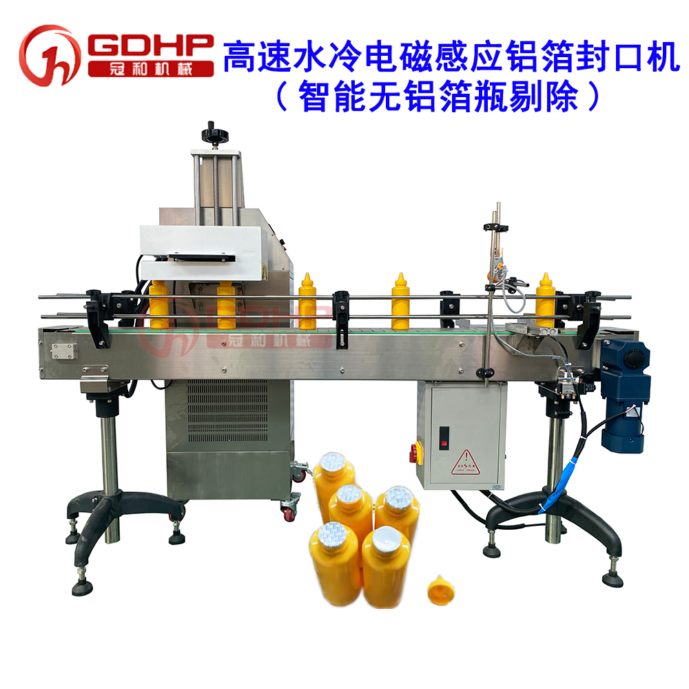 電磁感應(yīng)鋁箔封口機(jī)，封口機(jī)，鋁箔封口機(jī)