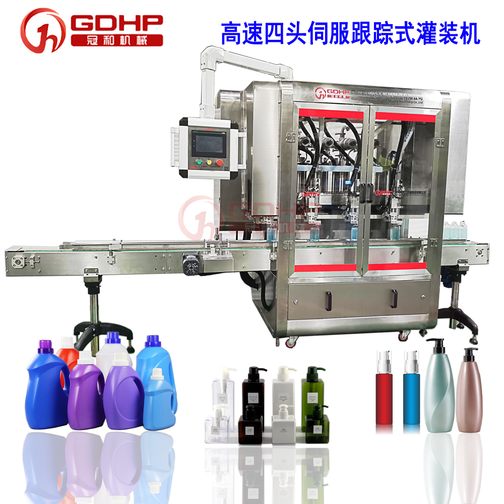 四頭跟蹤式灌裝機(jī)，洗衣液洗發(fā)水沐浴露洗手液灌裝機(jī)，洗護(hù)類(lèi)灌裝生產(chǎn)線(xiàn)